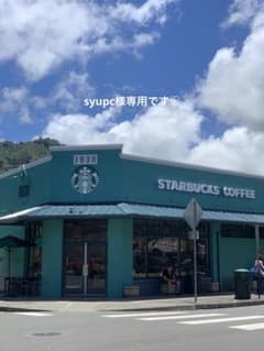 syupc様専用です^ ^のサムネイル