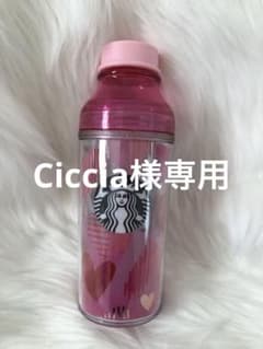 Ciccia 様専用　Starbucks ピンク ハート柄 タンブラーのサムネイル