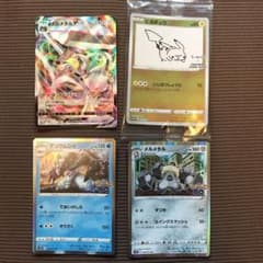 未使用❗️ポケカポケセンプロモカード他のサムネイル