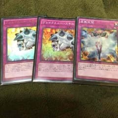 遊戯王 値下げ中 早いものガチのサムネイル