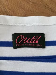 Outil バスクTシャツ ラッセル編み サイズ2 - メルカリ