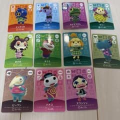 どうぶつの森 amiiboカード 11枚セットのサムネイル