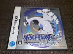 ポケットモンスター ソウルシルバーのサムネイル