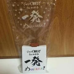 ジャニーズWEST コテ型ペンライトのサムネイル
