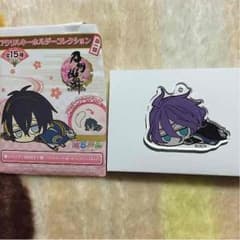 刀剣乱舞 アクリルキーホルダーコレクション だる～んのサムネイル