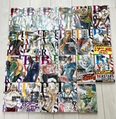 ビースターズBEASTARS全巻＋ビーストコンプレックスのサムネイル
