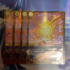 デュエルマスターズ ヘブンズ・ゲート ugcのサムネイル