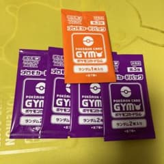 GW価格ジムバトル　プロモ　第3弾　メガヤドランex 4パック+1パックのサムネイル