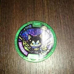 妖怪メダル⭐ダークニャンのサムネイル