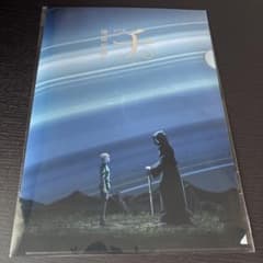チ。特別展 限定地球が動く ファイル値下げ可のサムネイル