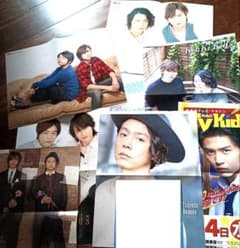 【超大量】KinKi Kids 堂本光一 堂本剛 切り抜き 雑誌 ポスター m18723210941_1.jpg?1761751483