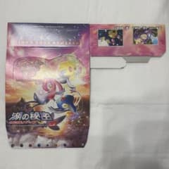 ポケモンカードゲームDP 湖の秘密 ケース 1ed 空箱 ポケモンカードゲームDP 湖の秘密 ケース 1ed 空箱 - メルカリ