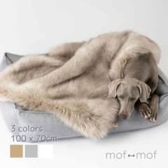 エコファー ブランケット 毛布 ドッグ犬 ペット ブラウン 茶色