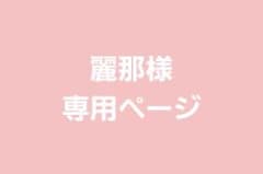 ジェル 缶バッジのサムネイル