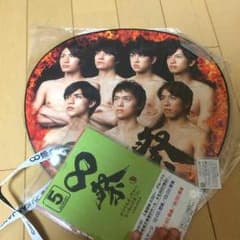 関ジャニ∞ ∞祭うちわのサムネイル