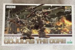 コトブキヤ HMM 1/72 ゴジュラス・ジ・オーガのサムネイル
