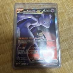 ロケット団のミュウツーex SAR MEGA ハイクラスパック - メルカリ