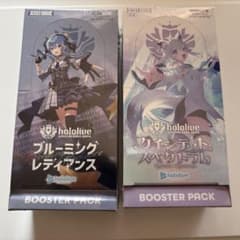 ホロライブカード box 初版ブルーミングレディアンス　クインテットスペクトラム ホロライブカード box 初版ブルーミングレディアンス クインテット