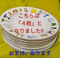 マンハッタン猫柄 プレート 皿 複数枚セット マンハッタン猫柄 プレート 皿 複数枚セット(3枚からでしたら賜ります