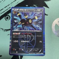 ブラッキー R BW 拡張パック「ライデンナックル」 キラ 031/051 - メルカリ