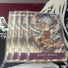 モンキー・D・ルフィ　P-041 4枚のサムネイル