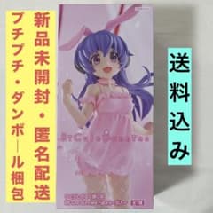 ひぐらしのなく頃に卒 BiCute Bunnies Figure −羽入− - メルカリ