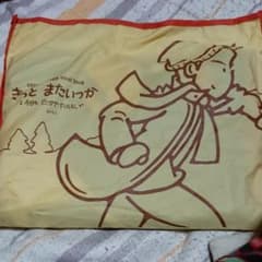 小田和正・ツアーグッズのサムネイル