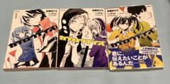 カゲロウデイズ コミック 1〜3巻セットのサムネイル