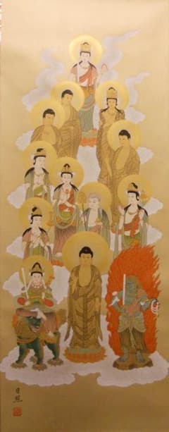 掛け軸 十三佛 西山日照 絹本 仏事 法要 法事 希少 軸装 掛軸 美品 です。 掛け軸 西山日照 作『十三佛』 絹本 仏事 法要 法事 希少 軸装 掛軸 美