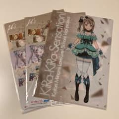 ラブライブ！   クリアファイルのサムネイル