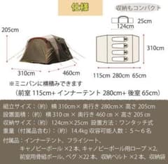 美品】ベアーズロック ビッグベアーテント AXL-601 - メルカリ