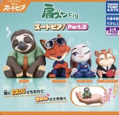 ズートピア 肩ズンFig フィギュア Part.2 レミングのビジネスマンのサムネイル