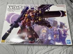 MGVer.ka サイコ・ザクのサムネイル