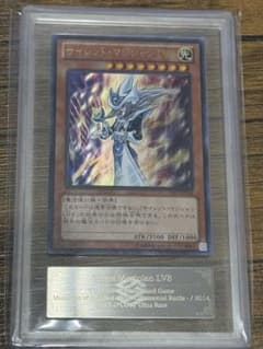【稀少】サイレント・マジシャン LV8 ARS10+ ウルトラレア　遊戯王 稀少】サイレント・マジシャン LV8 ARS10+ ウルトラレア 遊戯王 - メルカリ