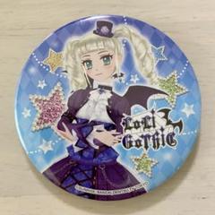 アイカツ 藤堂ユリカ ビリジアントルテコーデ SEGA 缶バッジ 10個セット アイカツ 藤堂ユリカ 缶バッジ プライズ ナムコ SEGA 限定