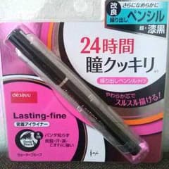 デジャヴュ☆黒ペンシルのサムネイル
