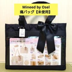 【未使用】Mineed by Osel　推し活2WAYトートのサムネイル