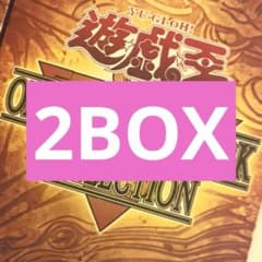 【 シュリンクなし 】 遊戯王 オリジナルアートワークコレクション 2BOXのサムネイル