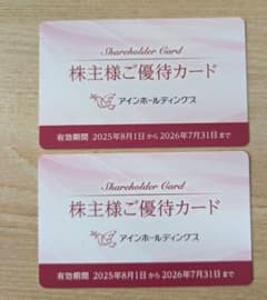 アインホールディングス　Francfranc　株主優待カード　4000円分のサムネイル