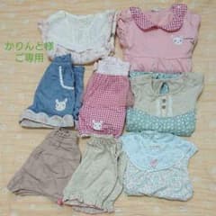 かりんと様ご専用＊クーラクール夏物おめとめ①のサムネイル