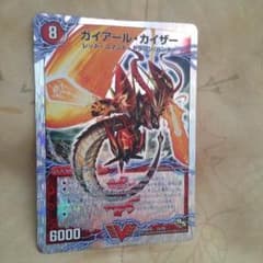 ガイアールカイザーのサムネイル