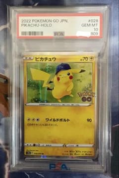 ピカチュウ R ソード&シールド 強化拡張パック Pokemon GO キラ …のサムネイル