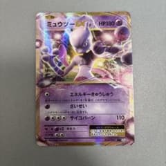 ミュウツーEX RR XY BREAK コンセプトパック ポケットモンスターカ…のサムネイル