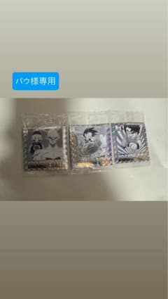 ドラゴンボールウエハースシールのサムネイル