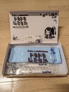 Ado リボン　カトラリーセット　ファンクラブ継続特典　新品未使用 最終値下げ】ado ファンクラブ限定 継続特典 カトラリーセット - メルカリ