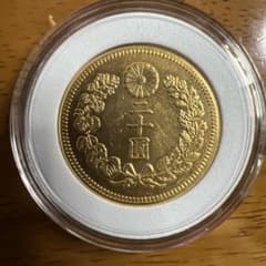 日本古銭 新十圓金貨 明治四十二年 近代貨幣 アンティーク 遺品整理品