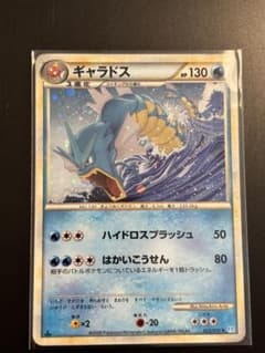 ギャラドス Classic カメックス&スイクンexデッキ(CLK) キラ ギャラドス Classic カメックス&スイクンexデッキ(CLK) キラ - メルカリ