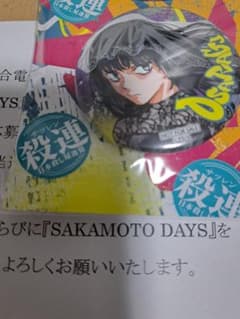 サカモトデイズ ゼブラック SAKAMOTO DAYS 当選 缶バッジ 大佛 - メルカリ