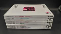 TAC 社労士　【2026年】　合格目標　トレーニング　全9冊　フルセット 重要事項暗記アプリ付き】2026年合格目標 社労士合格サポートナビ (1