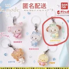 Mikko Lil ala mode めじるしアクセサリー3 スフレのサムネイル